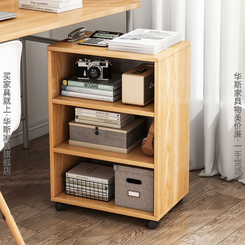 Storage under Desk TableSide Office Bed Head Mobile