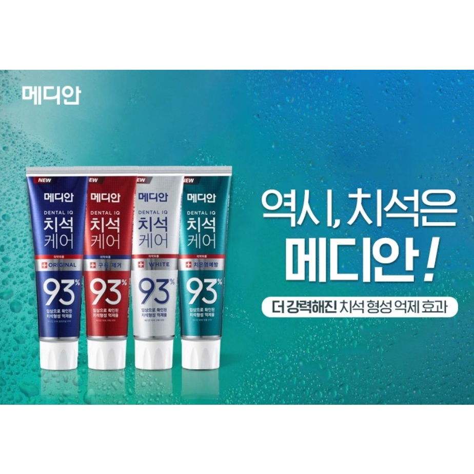 LG Median Toothpaste 93% Dental IQ Toothpaste 120g, Korean toothpaste ...