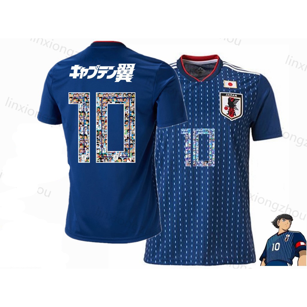 Japan Jersey Home 2023 Grade AAA Size XSXXXL Add Name and Patch Men's