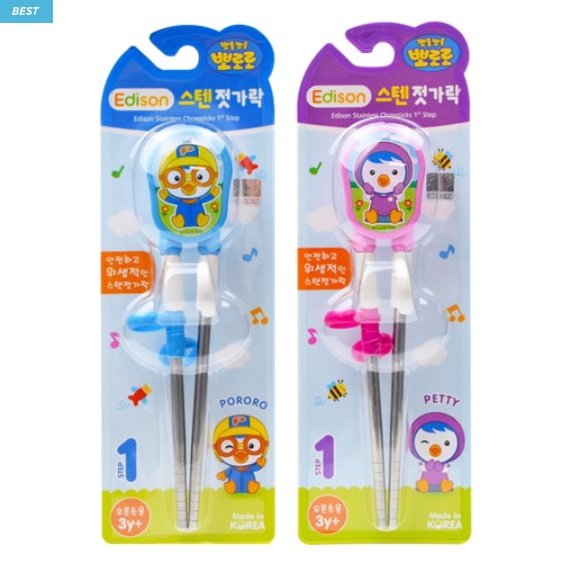 Pororo Kids Training Chopsticks | Shopee Malaysia