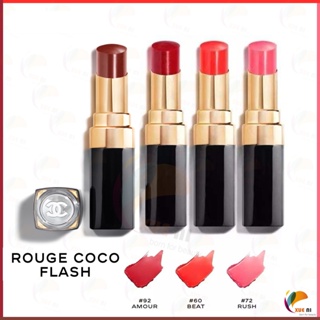 chanel rouge coco lipstick in antoinette - Prices and Promotions - Apr 2023  | Shopee Malaysia