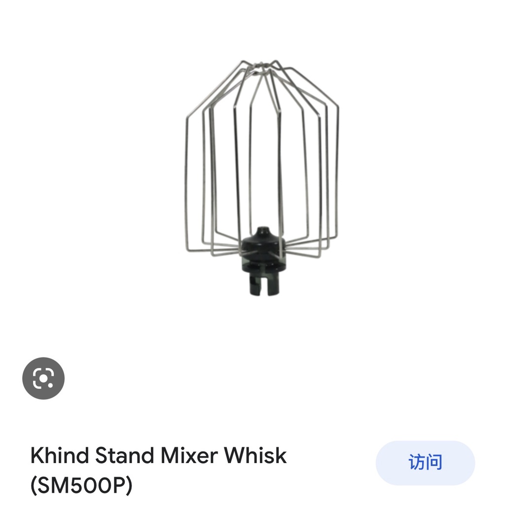 Khind Whisk for SM350P / SM500P (Original)