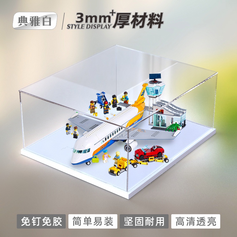 Doll Dust Cover Suitable for Lego 60262 City Set Passenger Transport