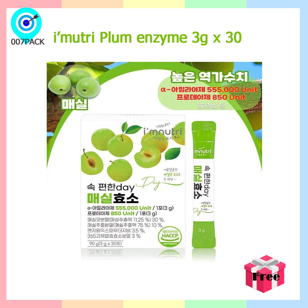 Plum enzyme 3g*30sticks / detox slimming digestive enzyme/ digestion