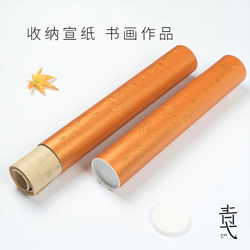 Scripture Copying Tube [Xingyun] Rice Paper Calligraphy Painting ...