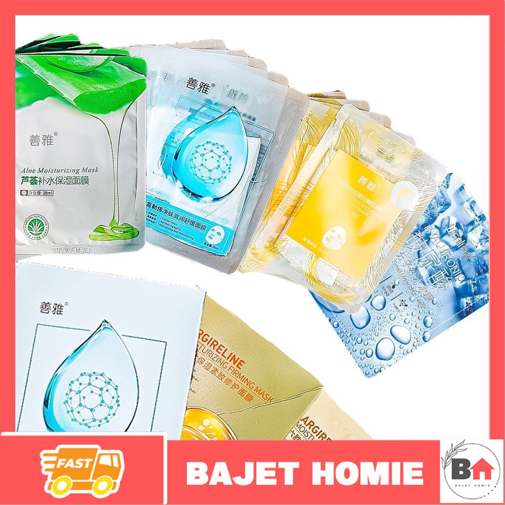 (1PC) Facial Mask 377 Herbal Acne Snails Oligopeptide Bosine Medical