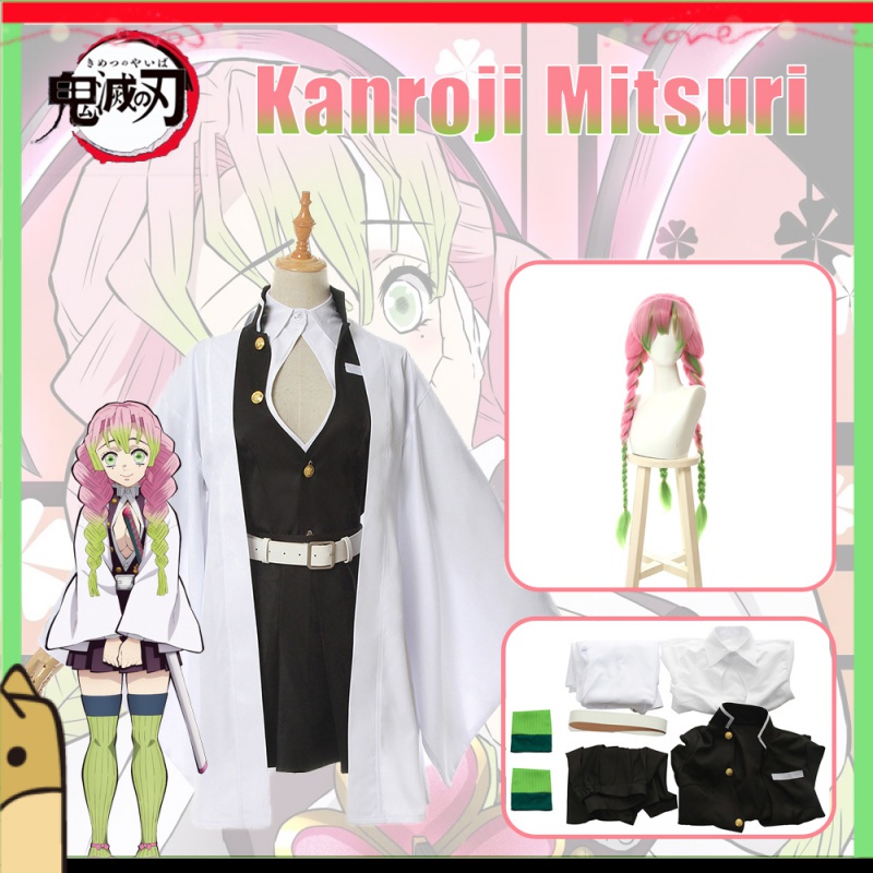 Adult Children [demon Killer] Kanroji Mitsuri Cosplay Costume Anime 