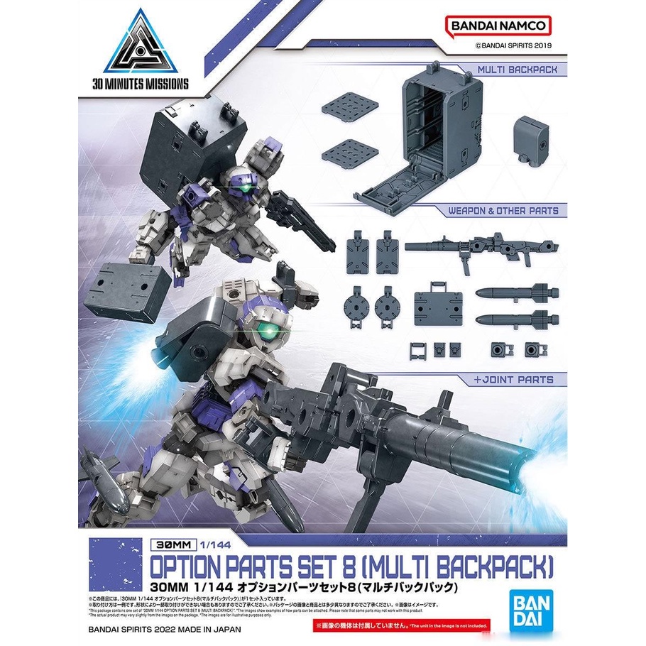 BANDAI 30MM Option Parts Set 19 - Multi Shield 1/144 - NEUF