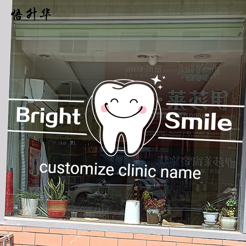 Window Glass Door Dental Clinic Static Sticker Dentist Shop Customize