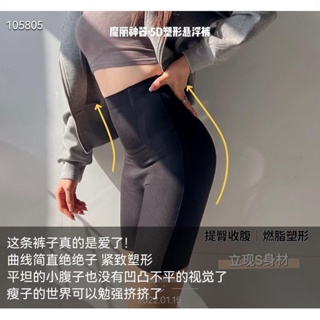 corset Wanita Sajat Tummy Girdle tummy body shaper Slimming belt Panties  Super Thin Bengkung 8824