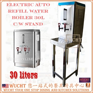 110V Commercial/Office Hot Water Milk Dispenser 8.8L Stainless