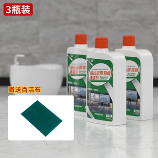 Sticker Remover Veslee 450ml Spray Sticker Glue Adhesive Remover