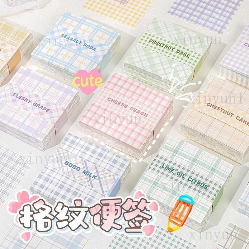 [xinyun] 纸迹 便签纸 格子元素系列 jk 格子便签 ins风 留言便签 记事本 便利贴 手帐贴纸素材 Paper Notes ...