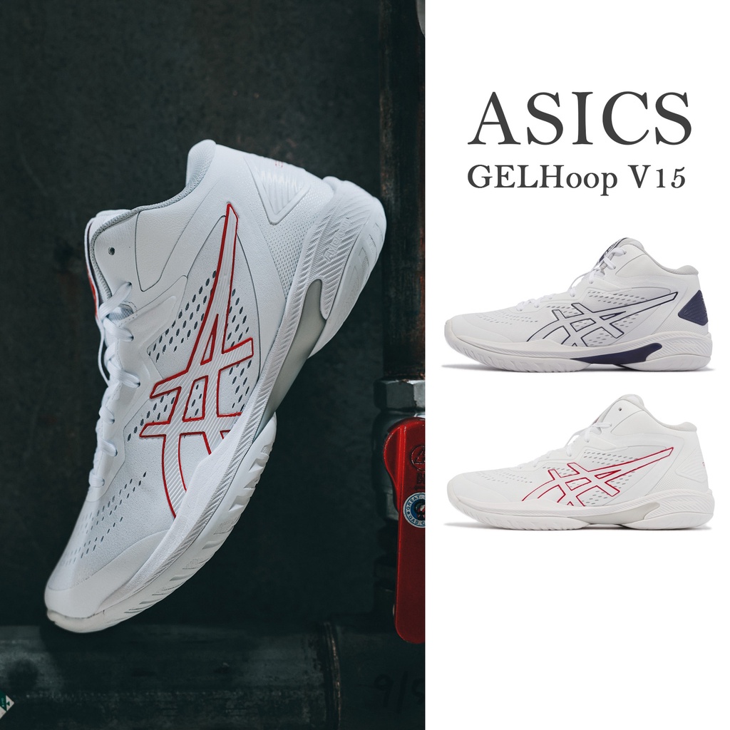 Asics Basketball Shoes GELHoop V15 White Blue Red Men's Sports Speed ...