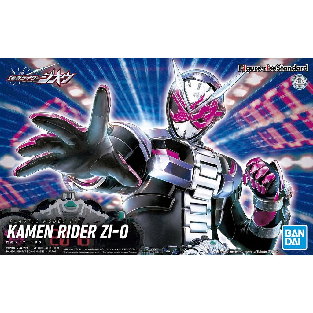 Bandai Spirits FIGURE-RISE STANDARD Kamen Rider Zi-O - Kamen Rider ...