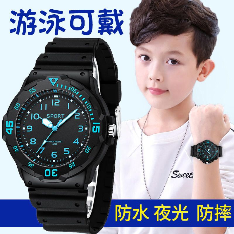Luminous anti-fall children's watch male junior Senior high school ...