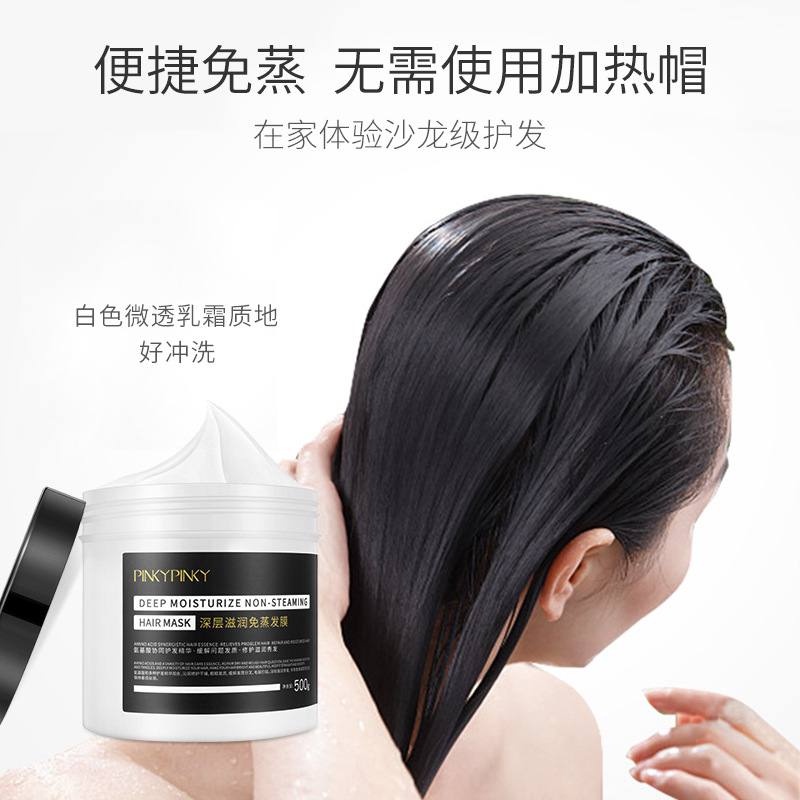 Pinky Hair Mask Treatment Conditioner Cream Keratin Salon Beauty Barber ...