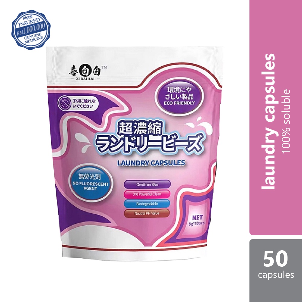 Xibaibai Laundry Pods 8g All In 1 Laundry Capsule (50s) Shopee Malaysia