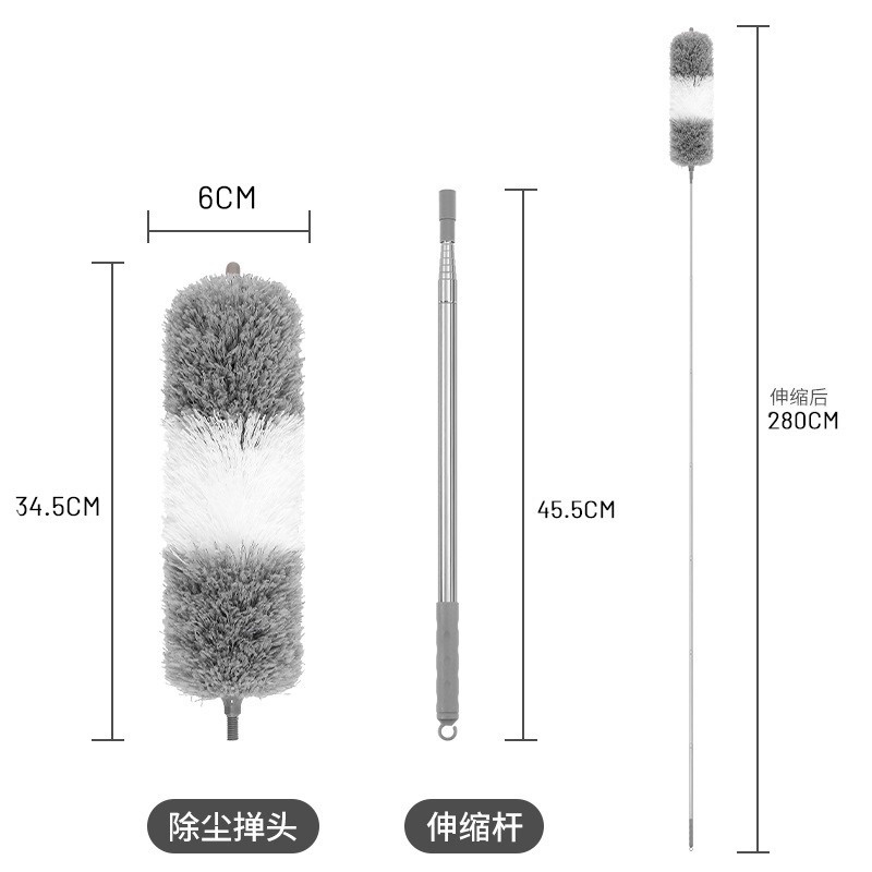 Wenbo 2.8m Feather Duster Extra Long Handle Microfiber Feather Duster