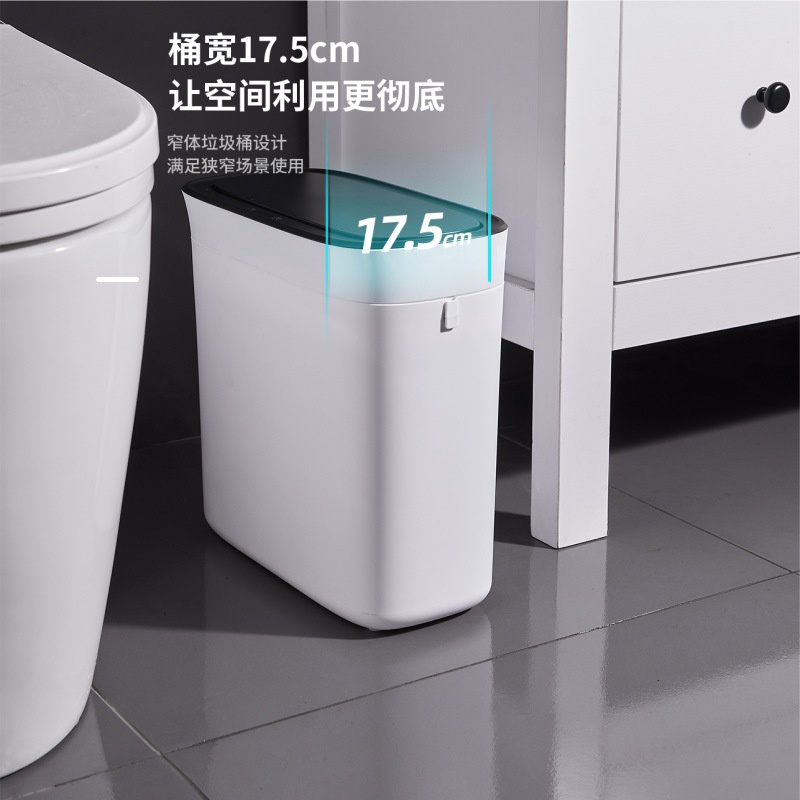 Automatic Packing Trash Can Intelligent Induction Type Gap Paper Basket