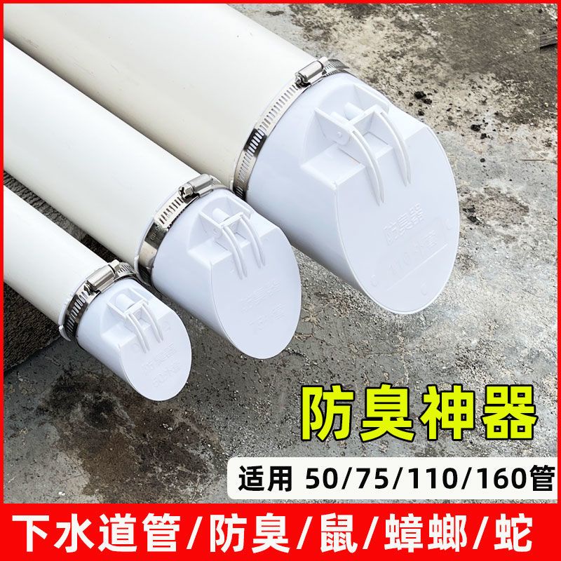 【Free hose clamp as a gift】Rural Exhaust Sewage Well Chemical Manure ...