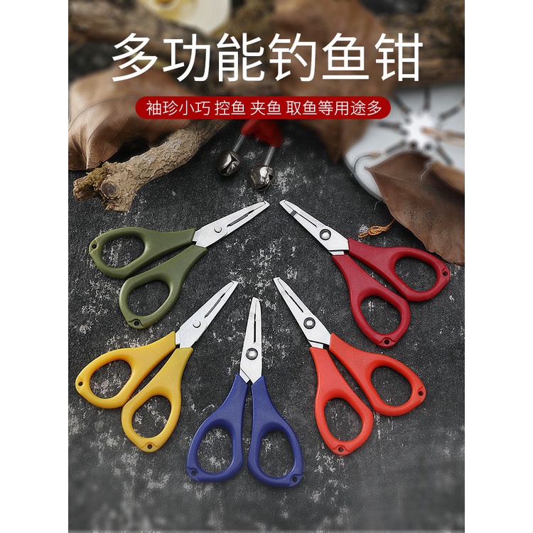 Professional Grade Branded Mini Braid Scissor for PE Line Cutting ...