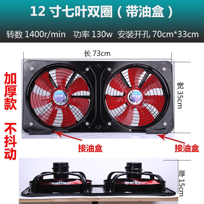 Kitchen Double Exhaust Fan One Piece Ventilator Ventilating Fan   Sg 11134201 23030 T0xrhdsih5nv40