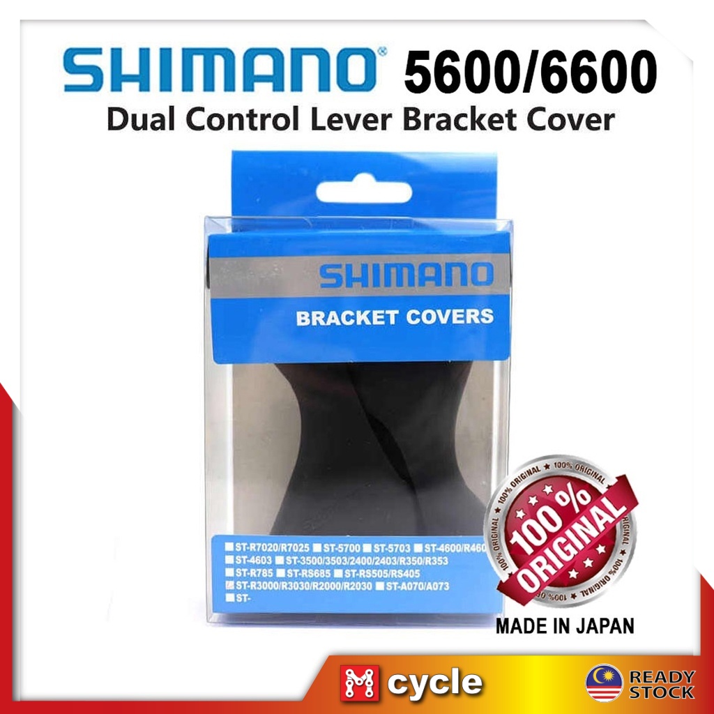SHIMANO 105 5600 / ULTEGRA 6600 RUBBER REPLACEMENT STI SHIFTER COVER