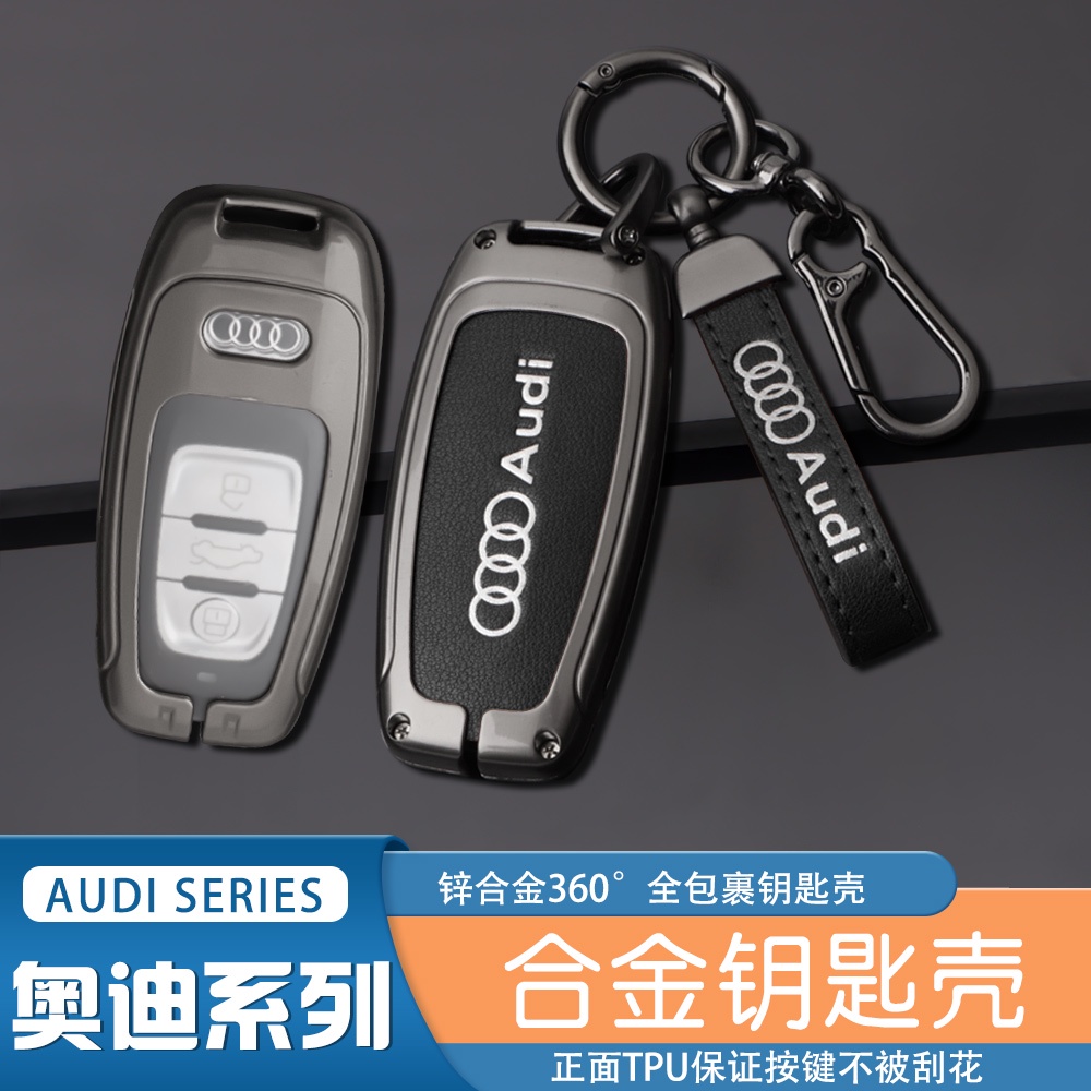 Alloy Car Remote Key Case Cover Shell For Audi A1 A3 8v A4 B8 B9 A5 A6