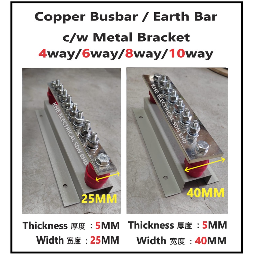 Copper Busbar /Copper Earth Bar 5mm x 25mm/40mm 4way/ 6way/8way/10way