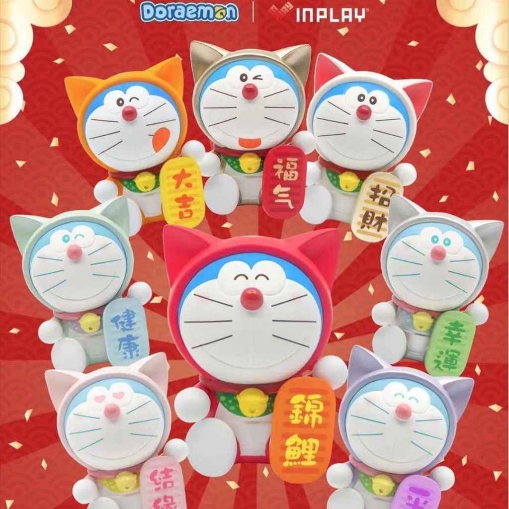 哆啦a梦盲盒 祝福气满卡通小叮当 摆件手办玩具蓝胖子 招财礼物模型 Doraemon Mystery Box Full of ...