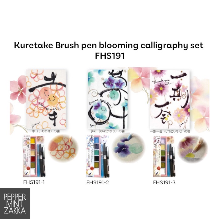 Kuretake Brush pen blooming calligraphy set curated by Nagata Saren ...