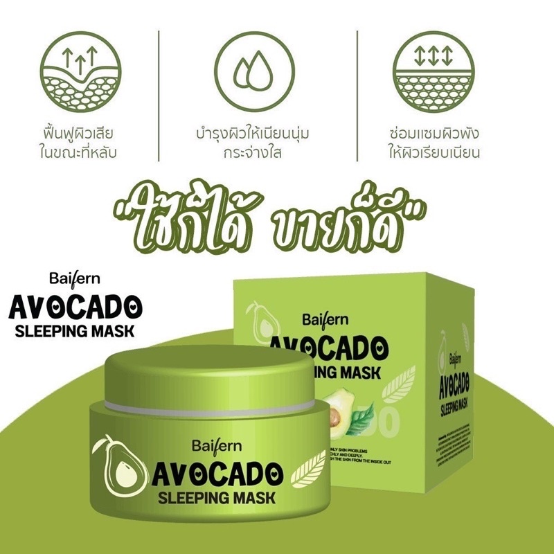 Green Mark Avocado Accelerate White Bouncy Face Reduce Acne Scars