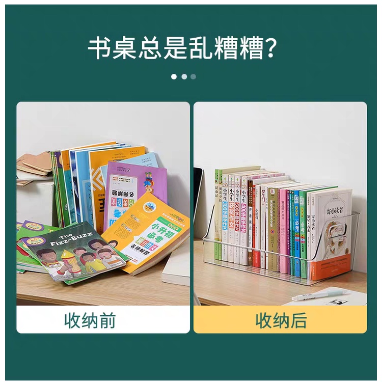 R&C Multipurpose Transparent Book Storage Box Acrylic Container ...