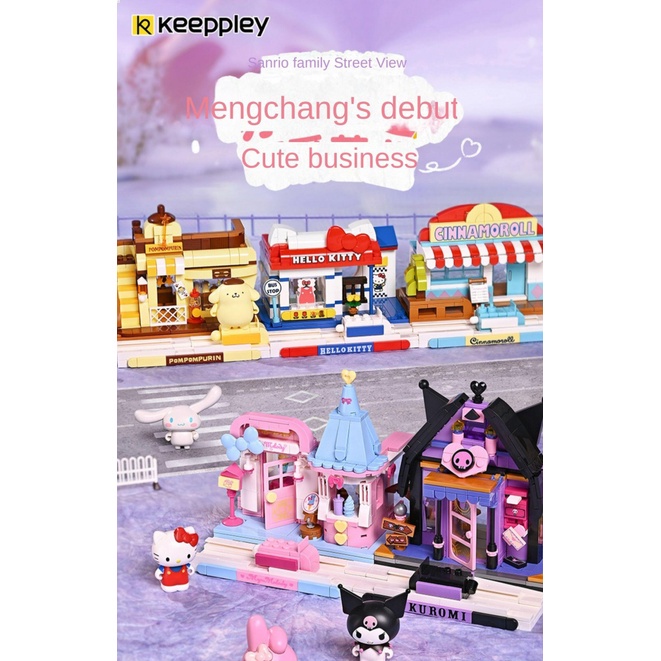 【keeppley Sanrio Kuromi, HelloKitty, My Melody Big Ear Dog Pudding Dog ...