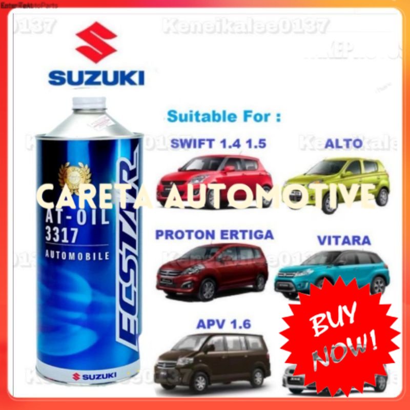 Suzuki atf 3317 характеристики