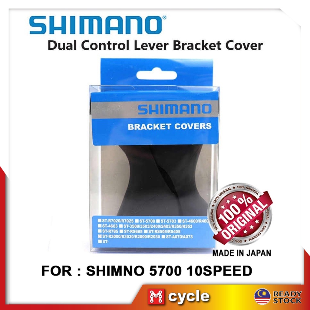 100 Original SHIMANO Road Shifter Rubber Cover 105 10 Speed