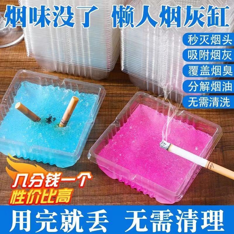 30pcs Disposable Ashtrays for Cigarettes with Magical Sand Ash Balm ...