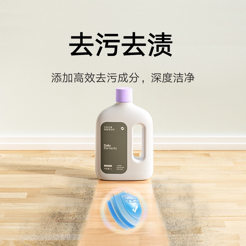 XIAOMI/XIAOMI/Mijia Sweeping Robot Sweeper Mopping Machine Daily ...