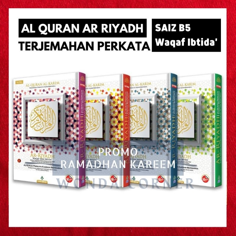 AL QURAN AR RIYADH PERKATA SAIZ B5 Terjemahan Per Kata Alquran Mushaf ...