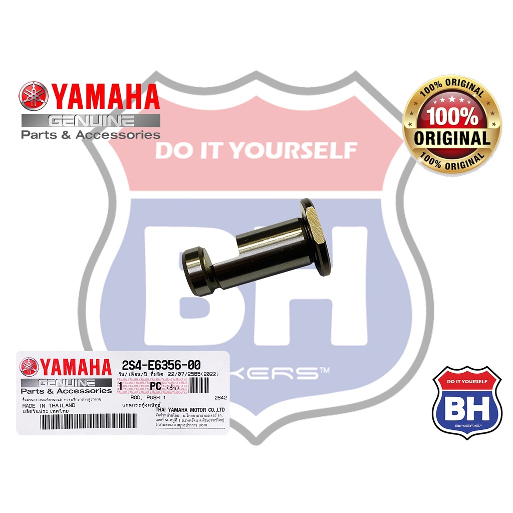 PUSH ROD 1 CLUTCH PUSH ROD YAMAHA LC135 ES 100 ORIGINAL HLY Shopee