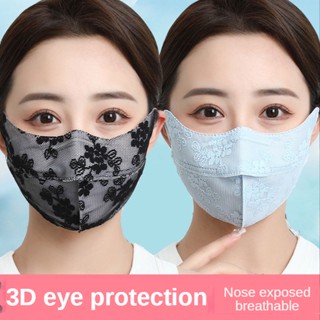 Summer Ice Silk Sunscreen Mask Full Face Sun Protection Mask Forehead Thin  Section Breathable Mask Anti