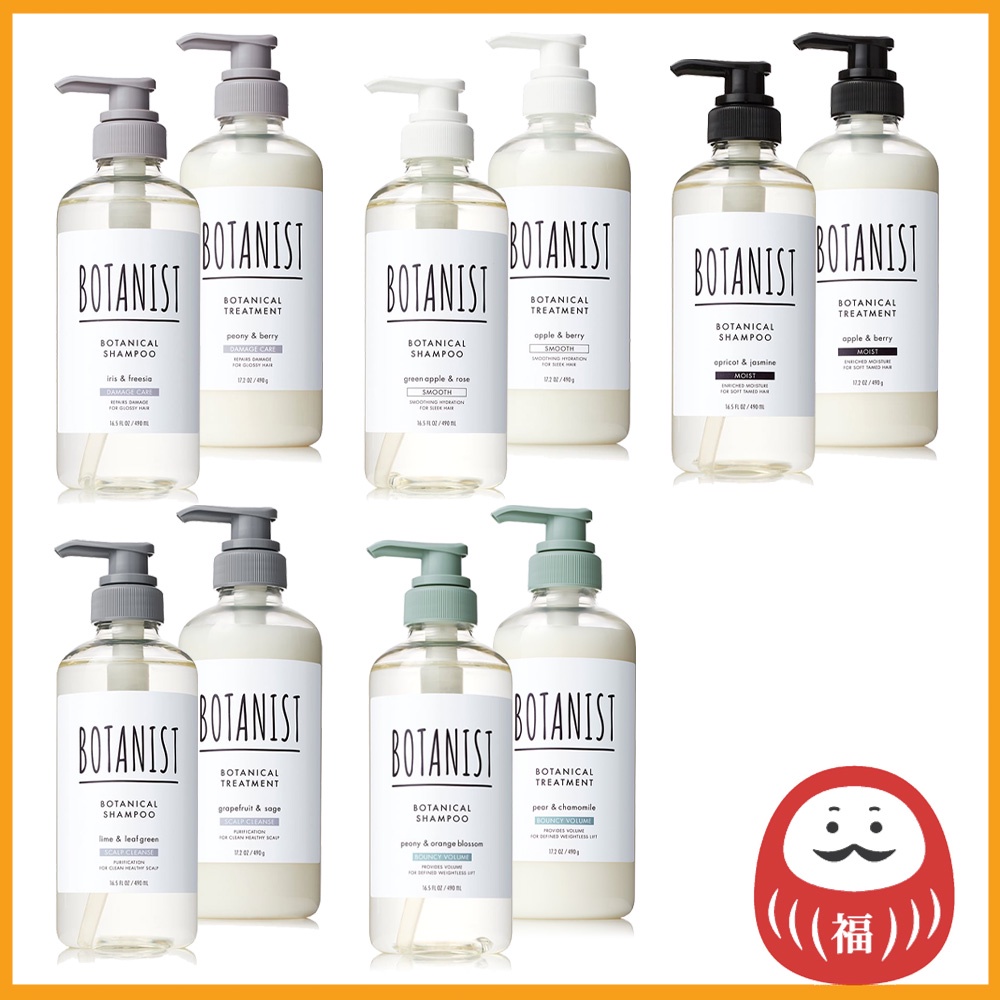 Botanist shampoo deals