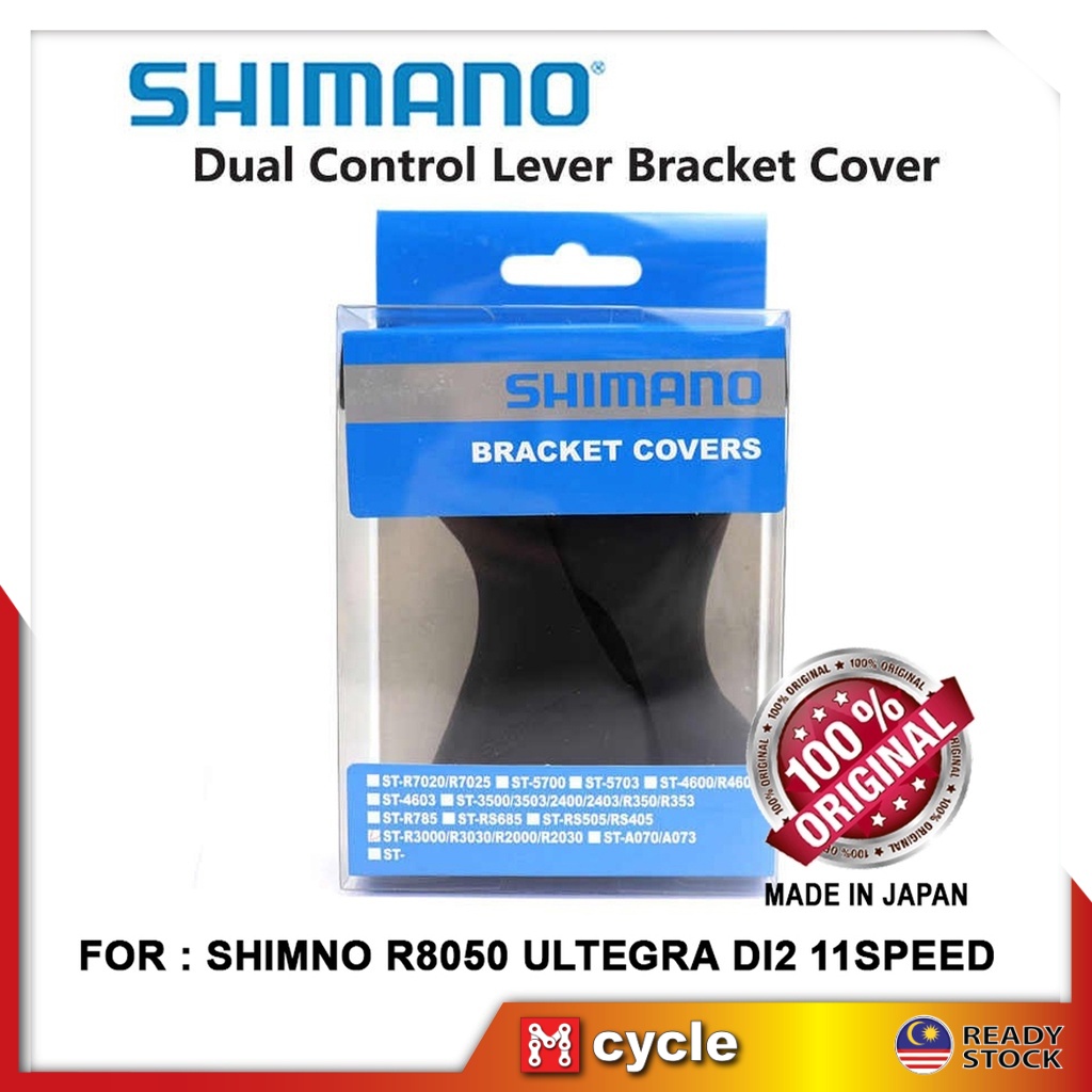 [100 Original] SHIMANO Road Shifter Rubber Cover Ultegra 8050 11