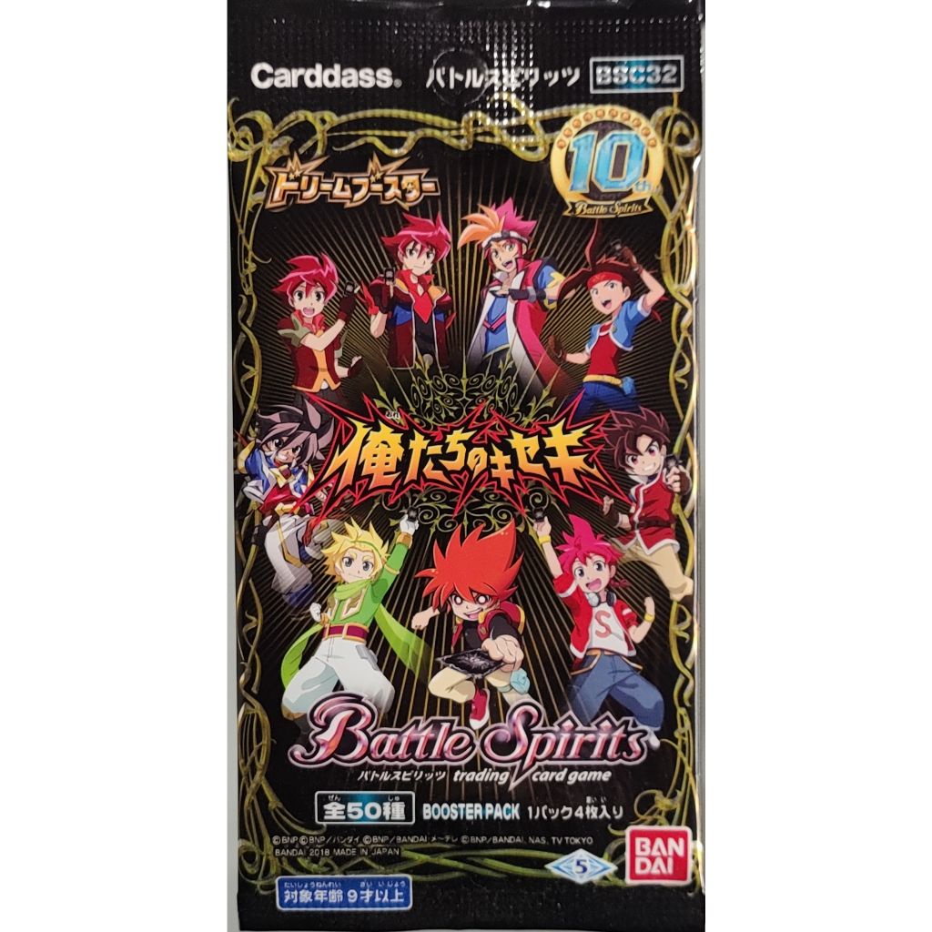 Battle Spirits Japanese Trading Card Game BSC32 Booster Pack Shopee
