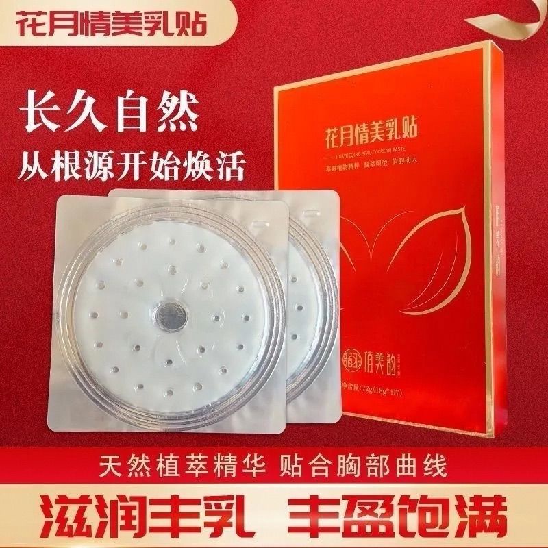 Beautiful musical sound pretty flowers month feeling b Rhyme Flower