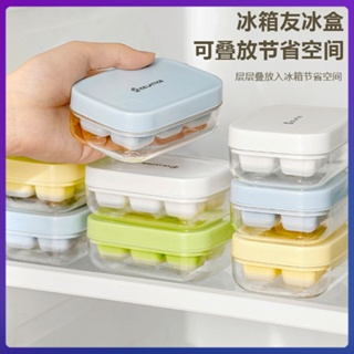 1pc Ice Cream Mold And Storage Containers, Household Ice Cream Cup