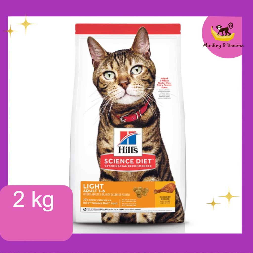 EXP1/2024 Hill's Science Diet Low Fat Cat Food Sterilised Or Weight