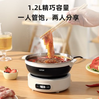 Xiaomi Youpin Lotor Split Electric Cooker Foldable Multifunction ...