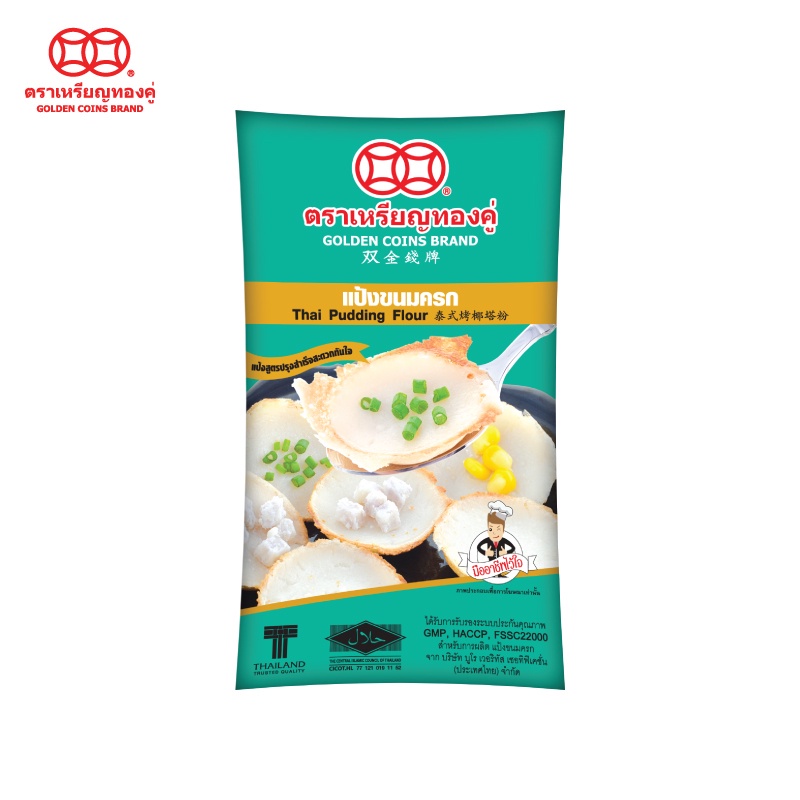 Double Gold Coin Kanom Krok Flour Royal Recipe 1000 G. | Shopee Malaysia